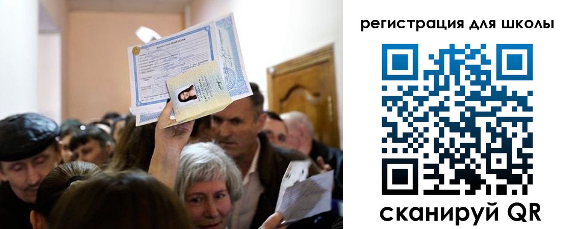 временная регистрация надежно в Вологде