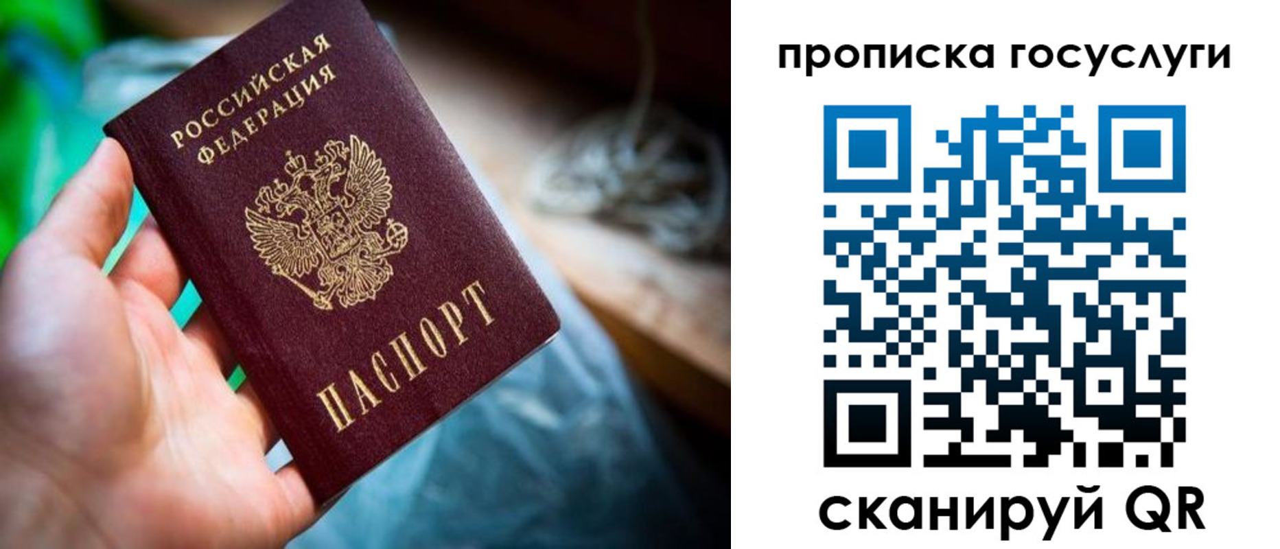 временная регистрация в квартире в Вологде