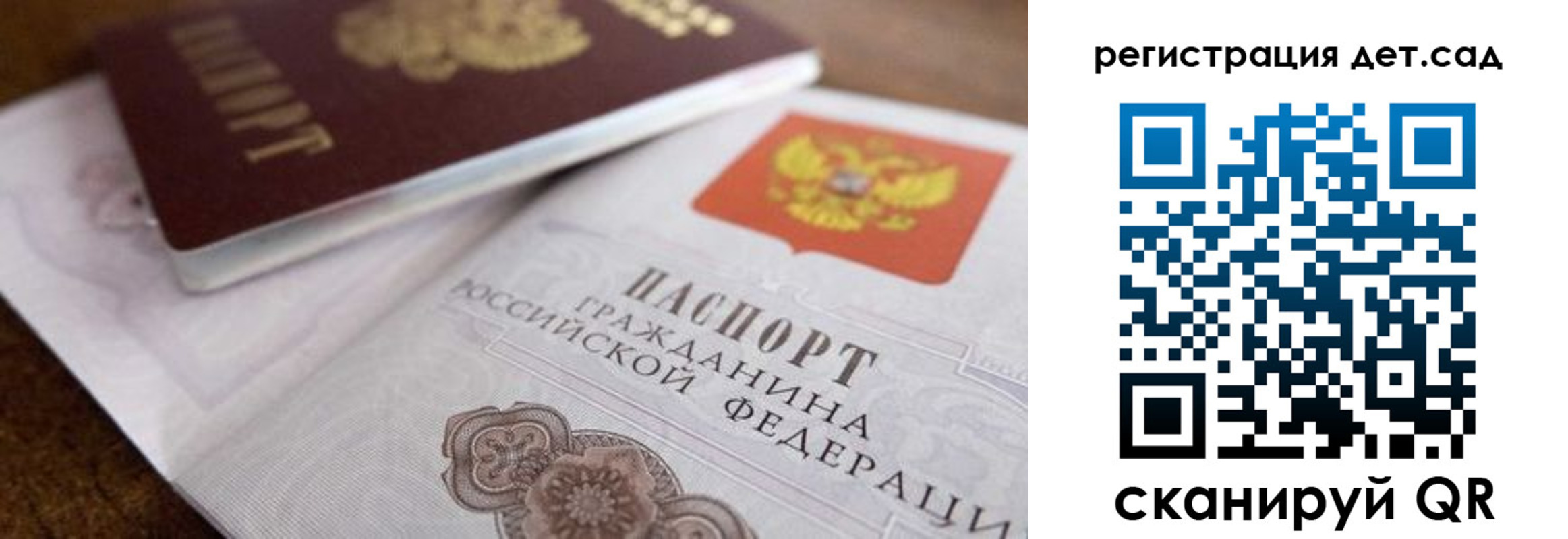 временная регистрация недорого в Вологде
